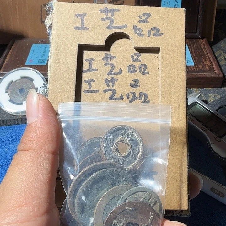 弘光古泉回血换藏