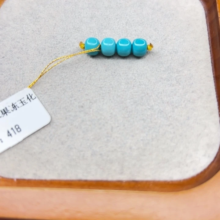 绿松石未镶嵌手链