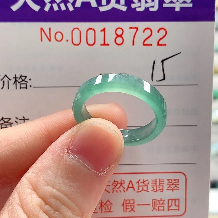 翡翠未镶嵌戒指戒指