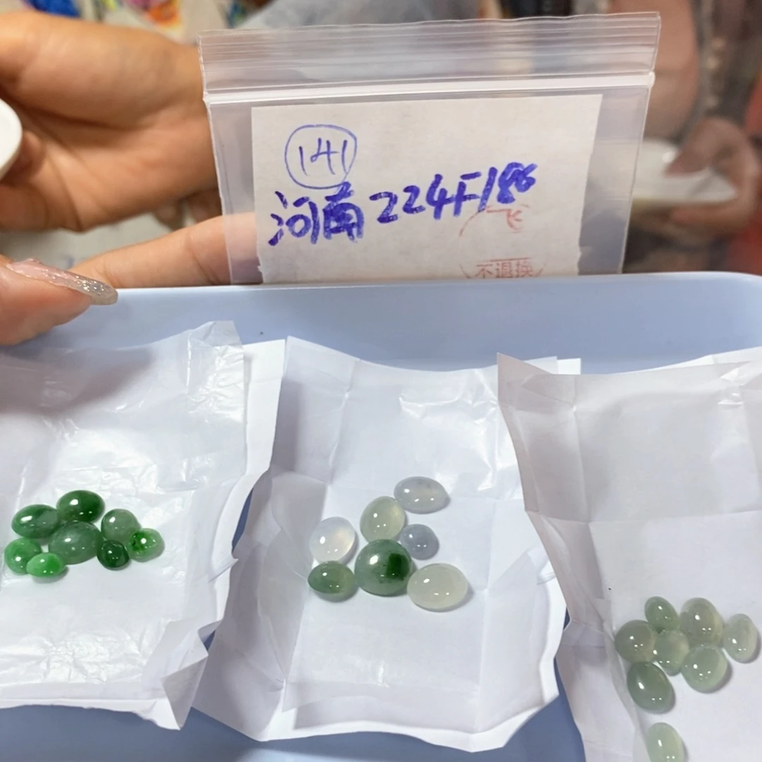 定制翡翠未镶嵌河**姐不
