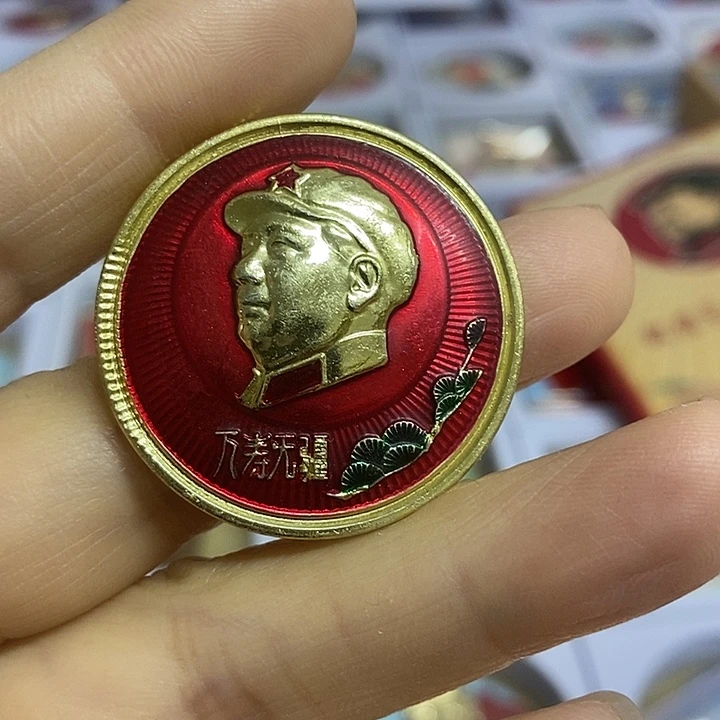 用***4其他普通金属健健康康快快乐乐