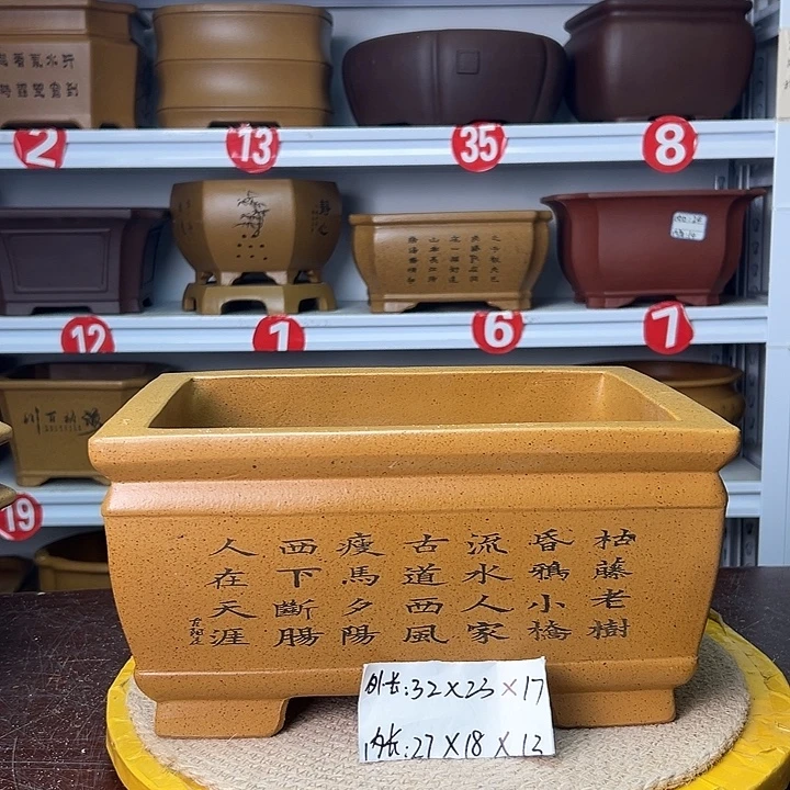 紫砂花盆蛇年大吉