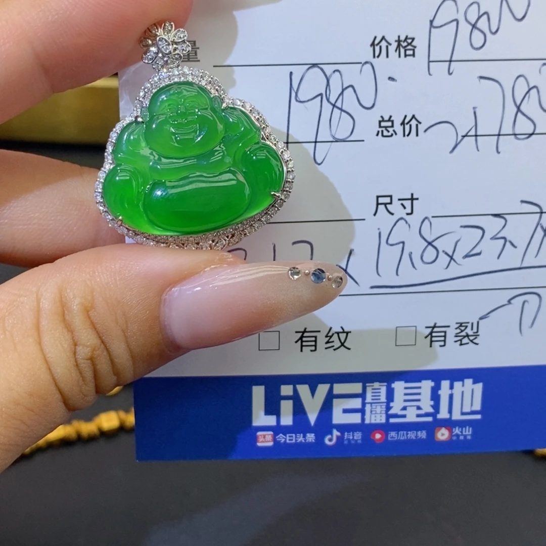 昕***-颈饰18K金镶嵌翡翠基地发货 假一赔三