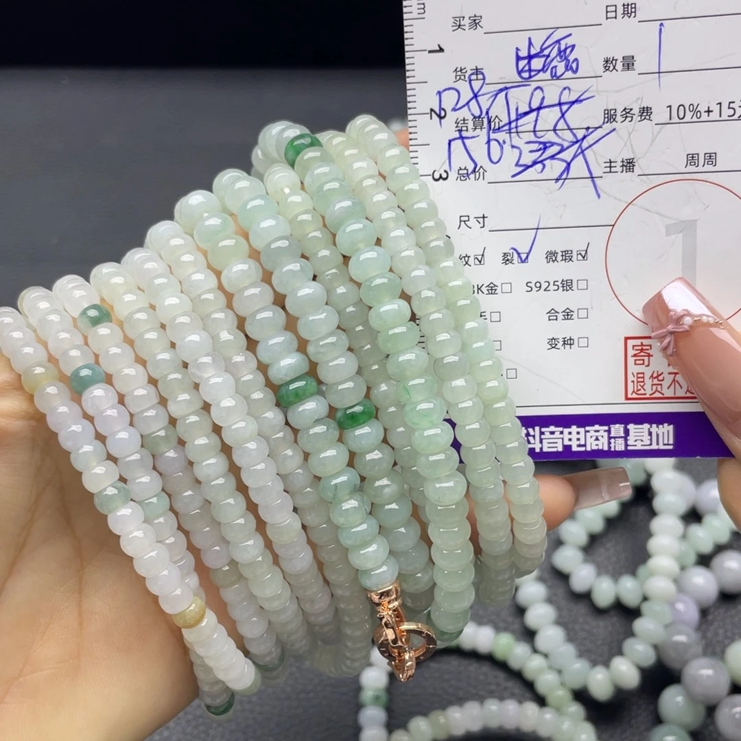 翡翠合金颈饰多样性发一件