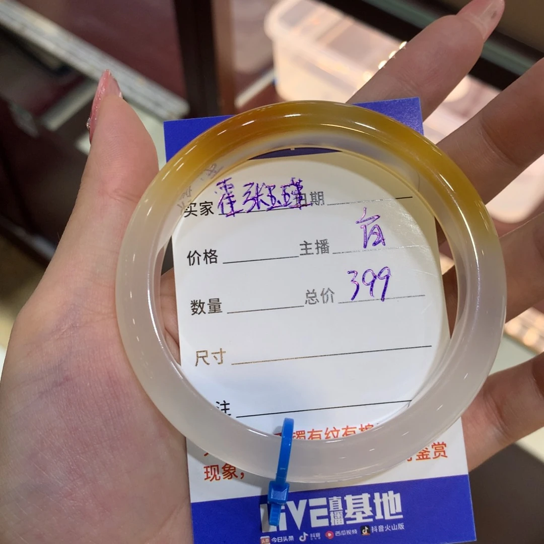 玛瑙/玉髓手镯未镶嵌