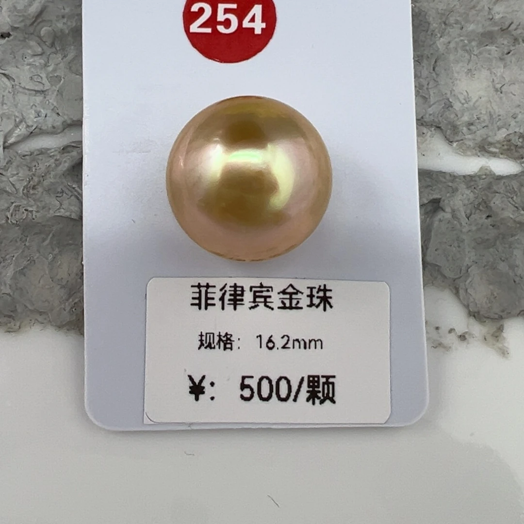 未镶嵌海水珍珠16.2mm金珠巴洛克裸珠
