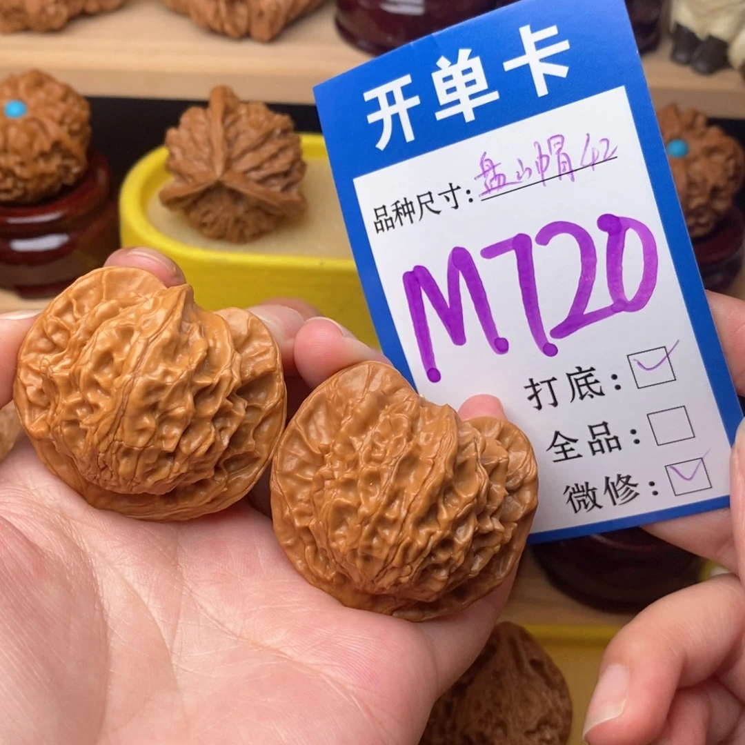 把件文玩核桃盘山公子帽42