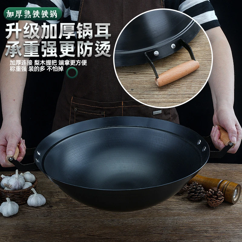 双耳加厚熟无涂层传统铸铁不粘锅家用老式厨房陆川双耳锅铁锅正品