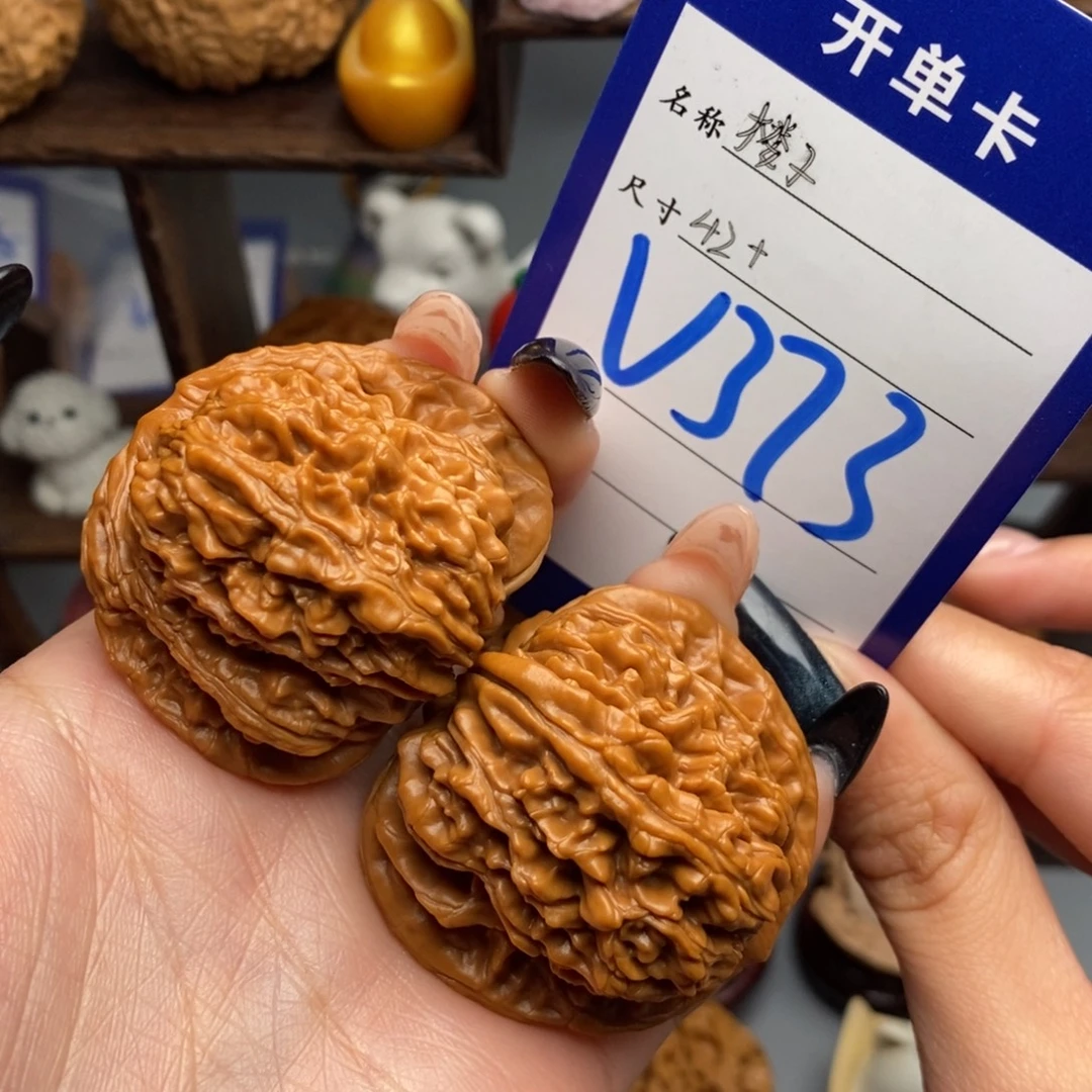 吊坠文玩核桃四座楼