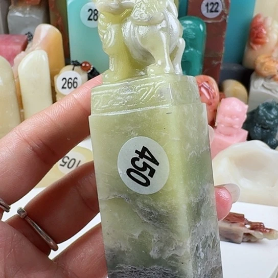 寿山石印石金**刻印石章料……