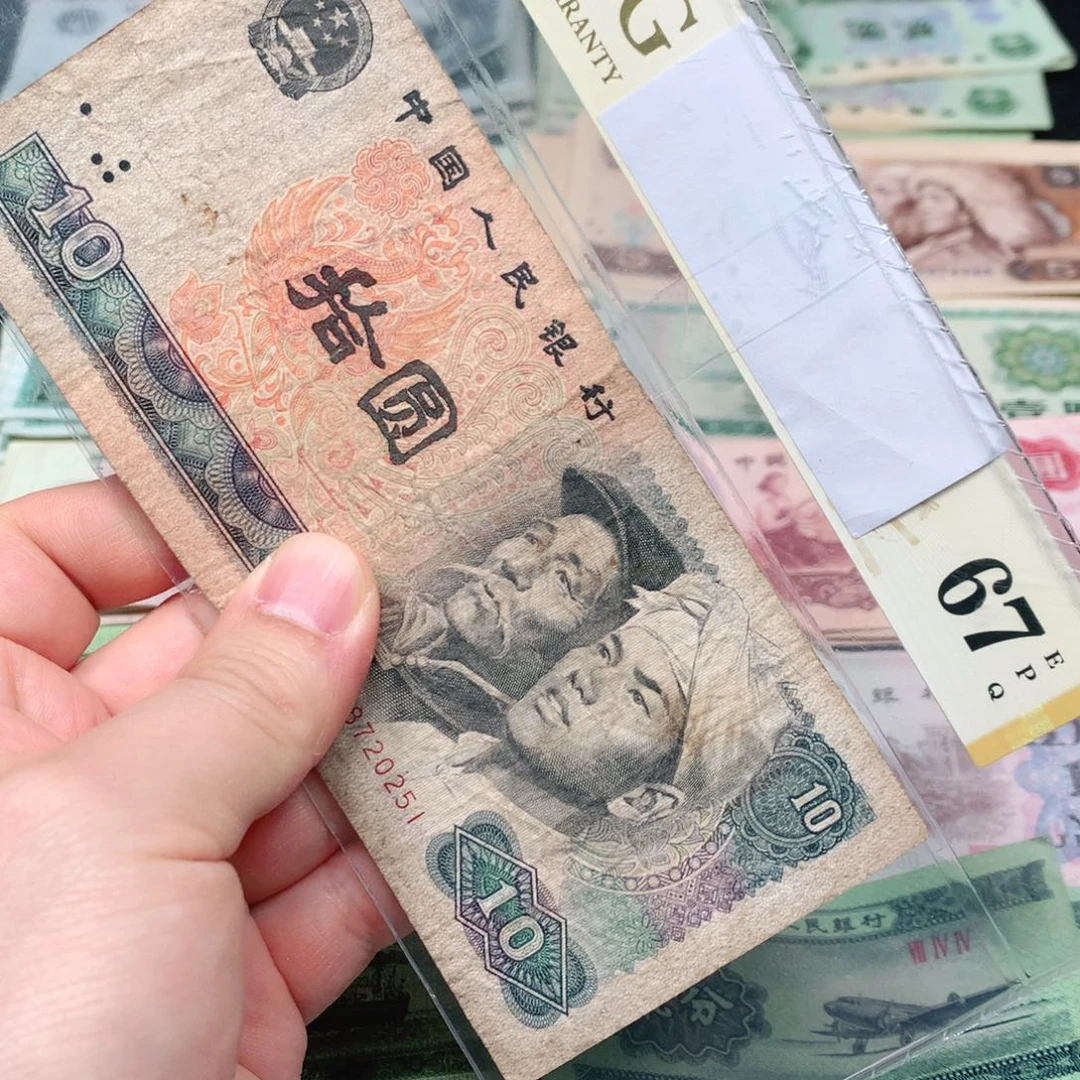 荀臻直播间旧票旧票8010元1张