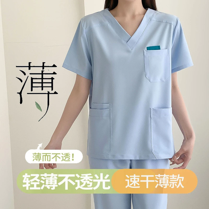 洗手服女男薄款弹力速干医生月嫂口腔刷手工作服夏季短袖宠物医院