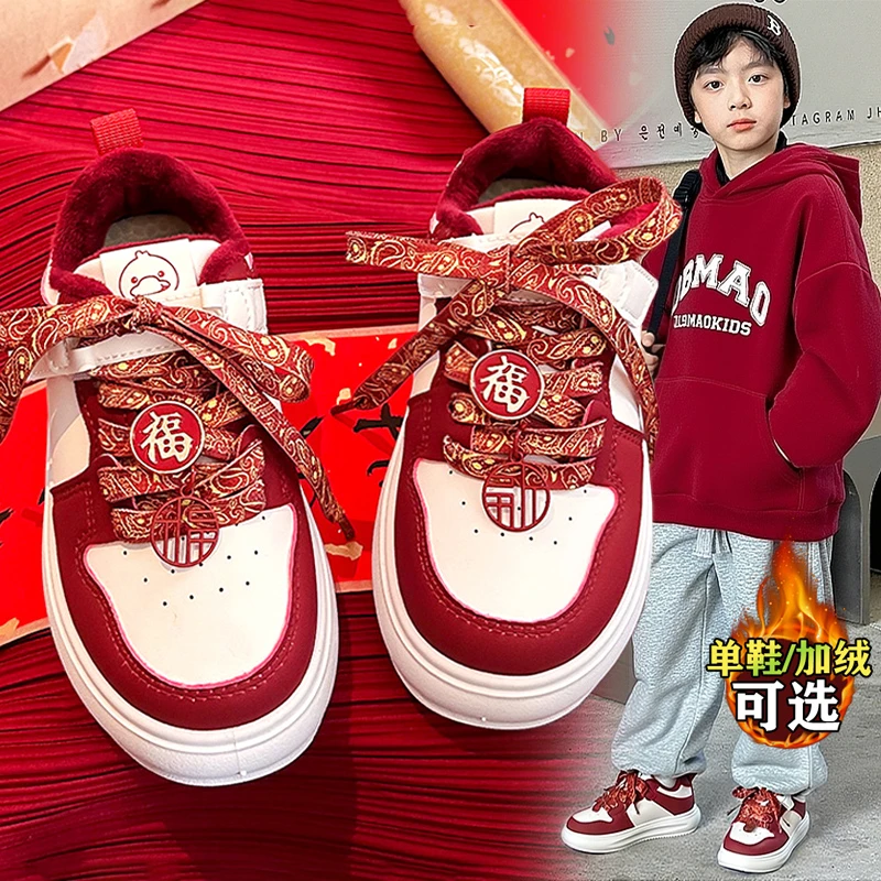 阿童木儿童鞋子男童红色新年鞋2026新款加绒棉鞋宝宝运动二棉板鞋