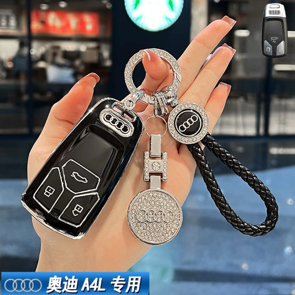 17-24款奥迪A4L钥匙套专用舒适豪华40动感致雅45保护壳高档车扣女