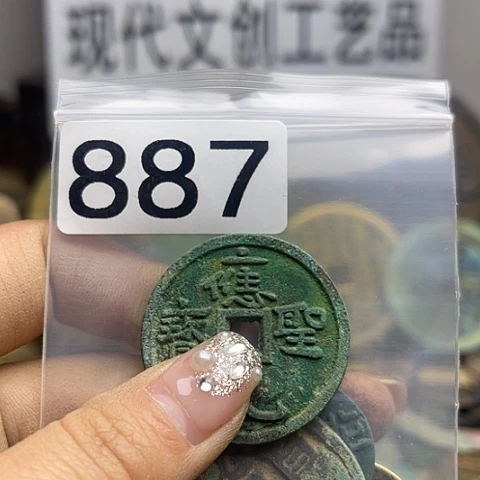 铜用****7现代文创工艺品现代花钱