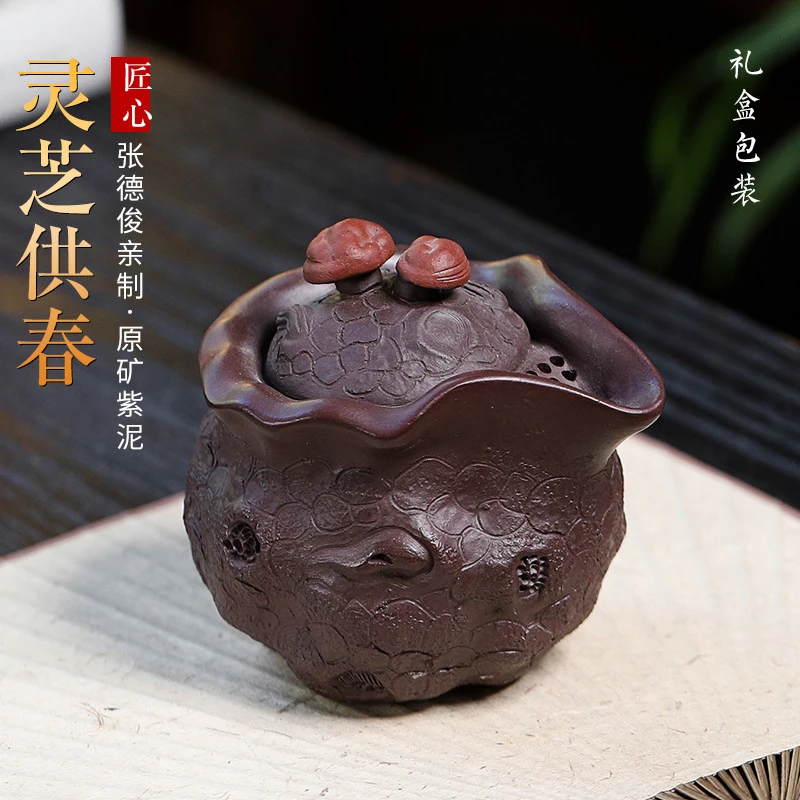 宜兴紫泥全手工紫砂手抓壶 灵芝供春公道杯加厚防烫茶具