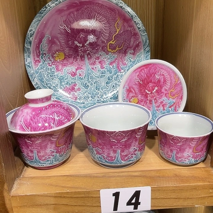 郑***点胭脂红龙吸水5件套