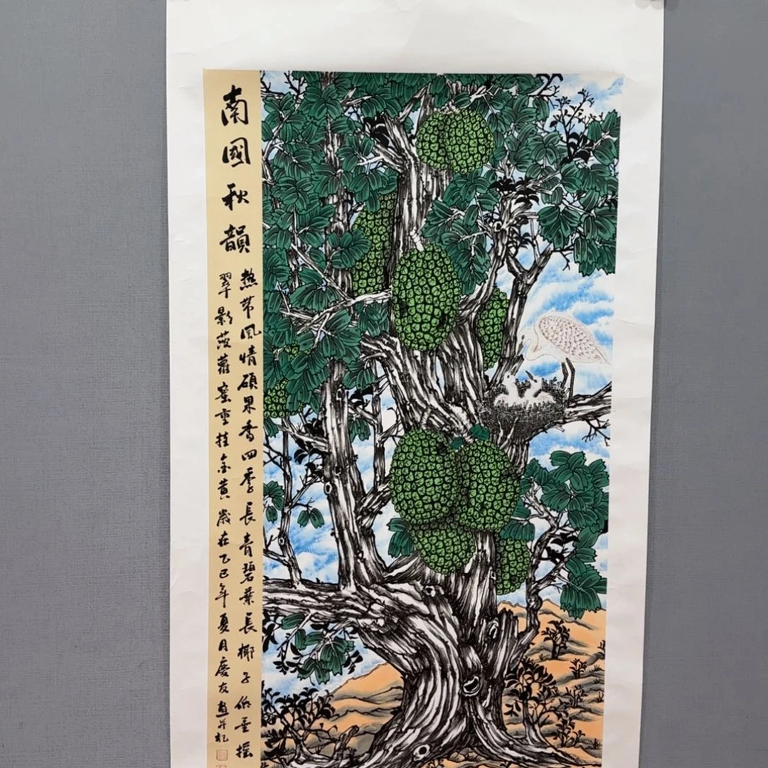 国画庆友精品作品
