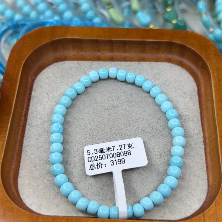绿松石未镶嵌手链