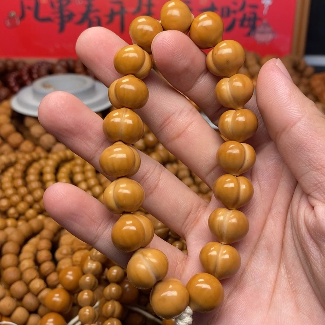 清***來猴头核桃微瑕小屁桃