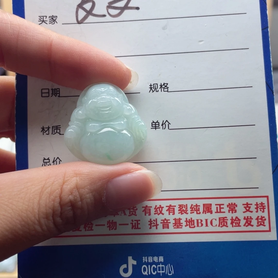 颈饰未镶嵌翡翠我*k