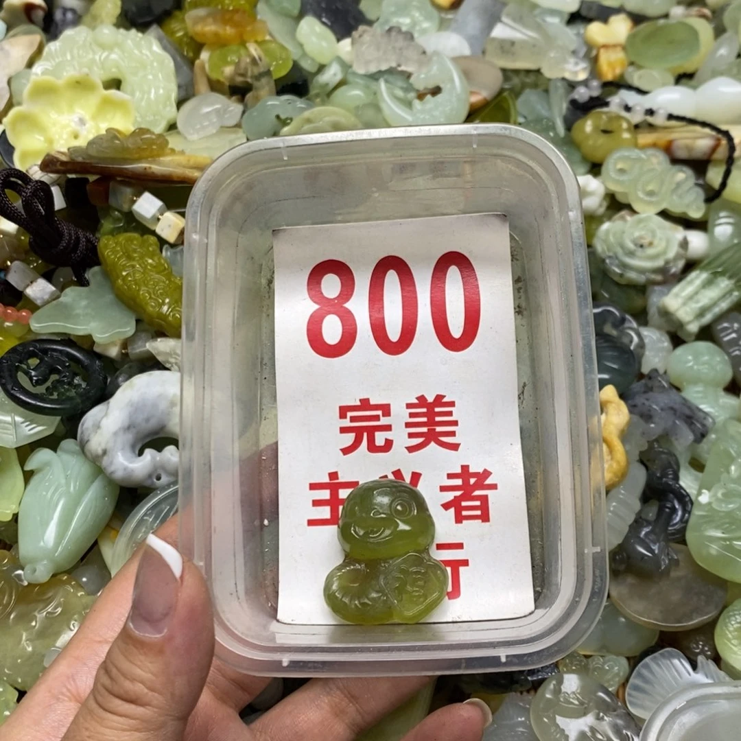 蛇纹石玉挂坠未镶嵌