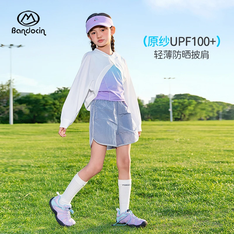【UPF100+披肩】半度闲女童夏季暑期出行冰感原纱短款防晒披肩外套
