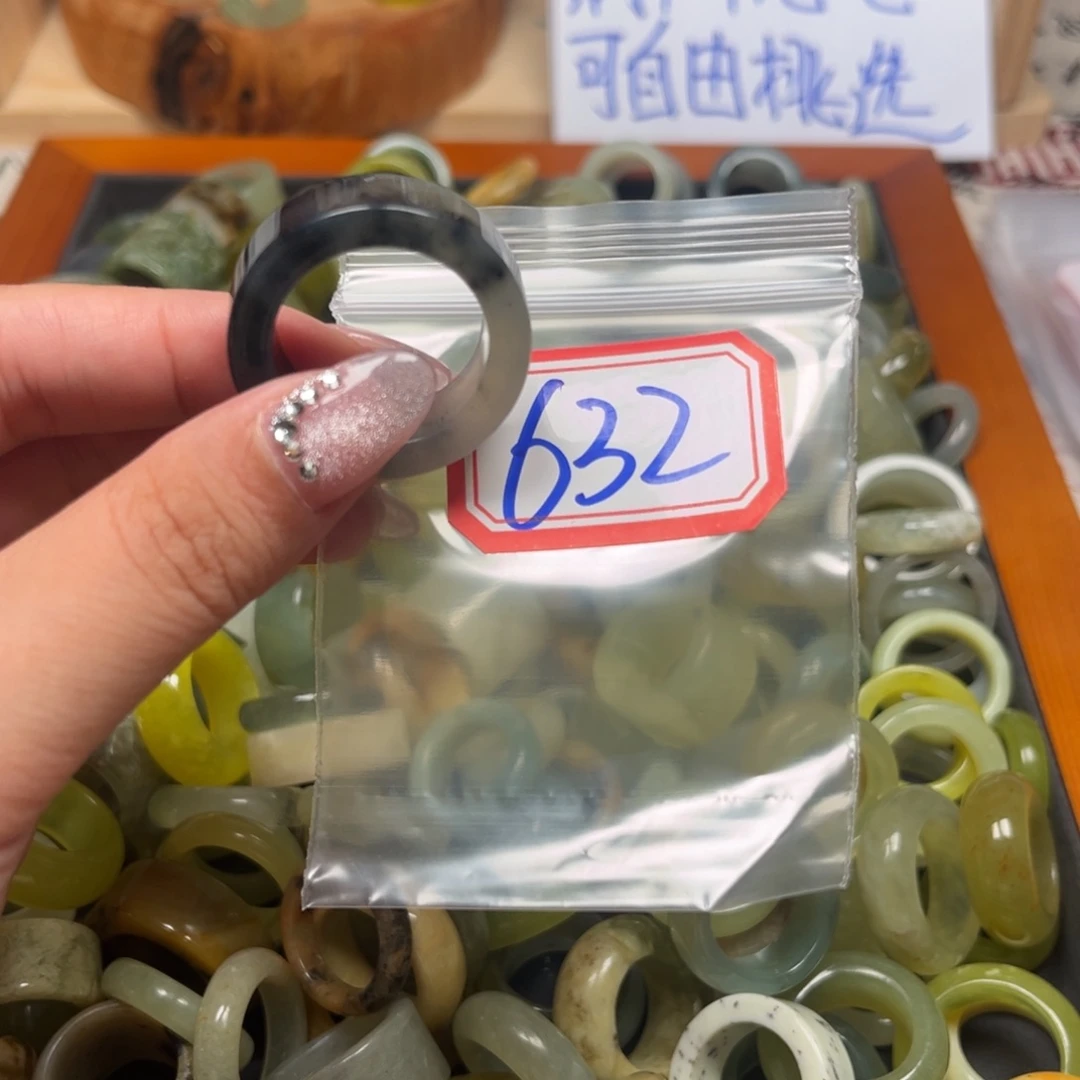 O***k蛇纹石玉未镶嵌珠宝奇石