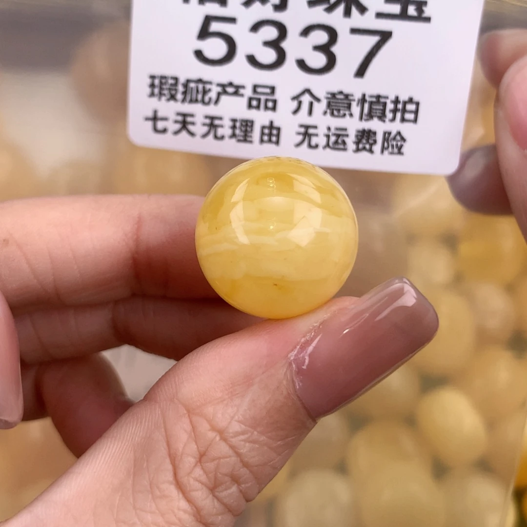 蜜蜡未镶嵌珠宝奇石18.3 粉