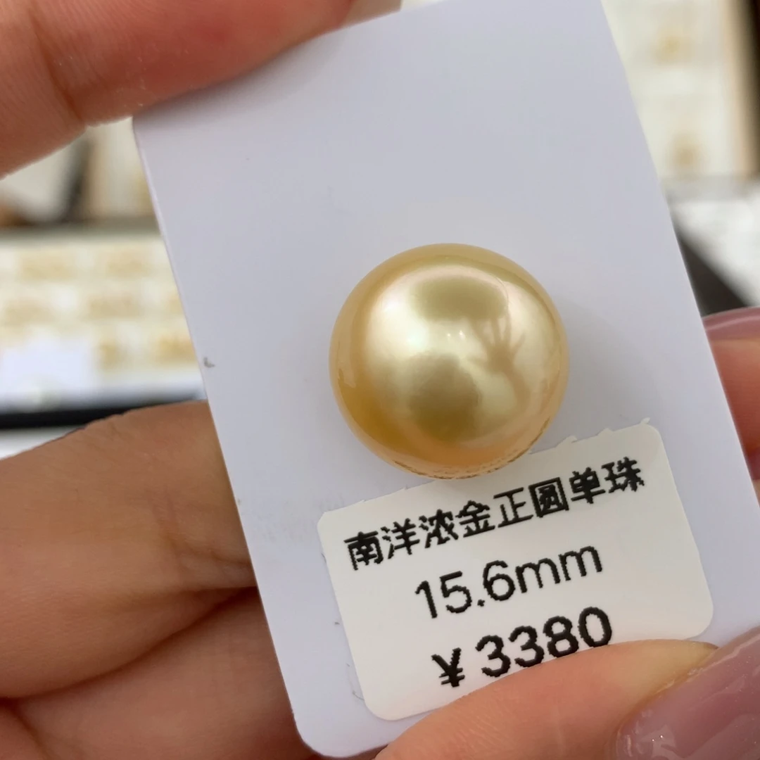 未镶嵌海水珍珠裸珠