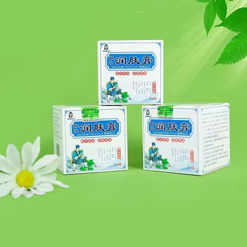 组合装（润肤膏+苗通膏膏）