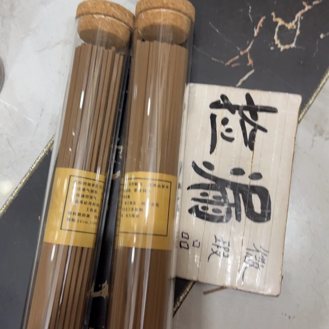 线香㸃香门店高阶独享品