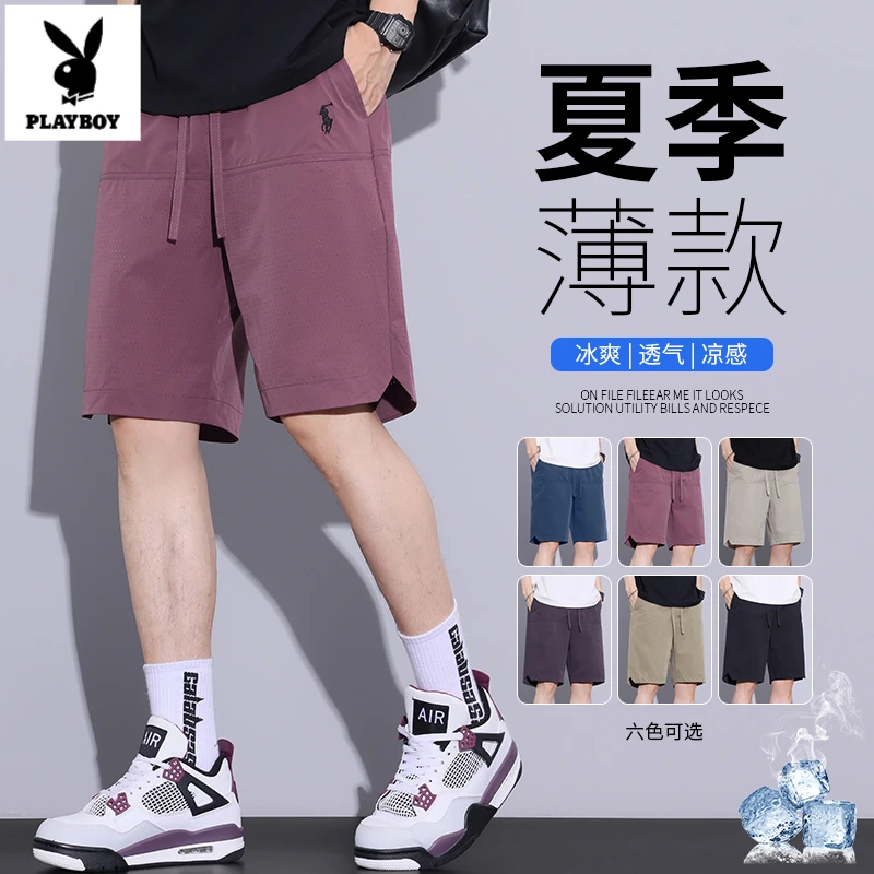 花花公子男士夏季薄款冰丝短裤运动大码沙滩裤透气宽松速干五分裤
