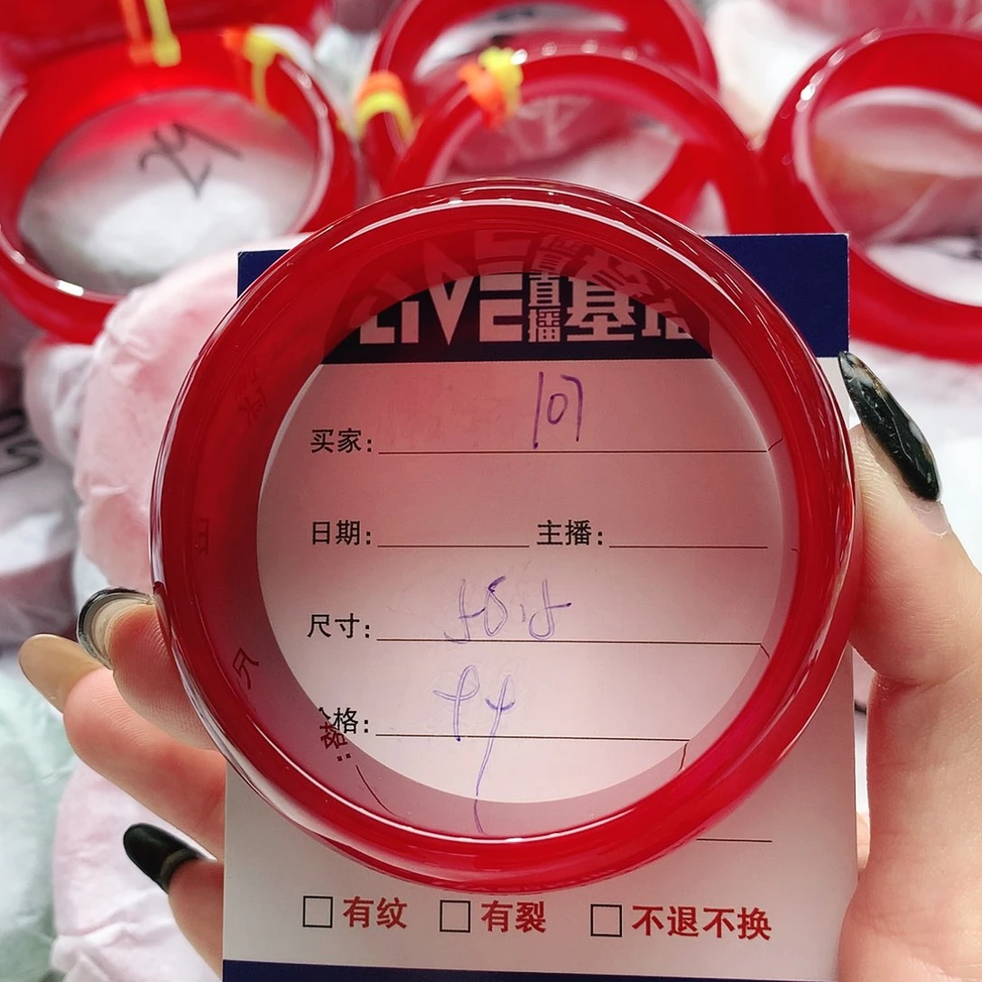 【闪购商品】手镯玛瑙/玉髓未镶嵌107