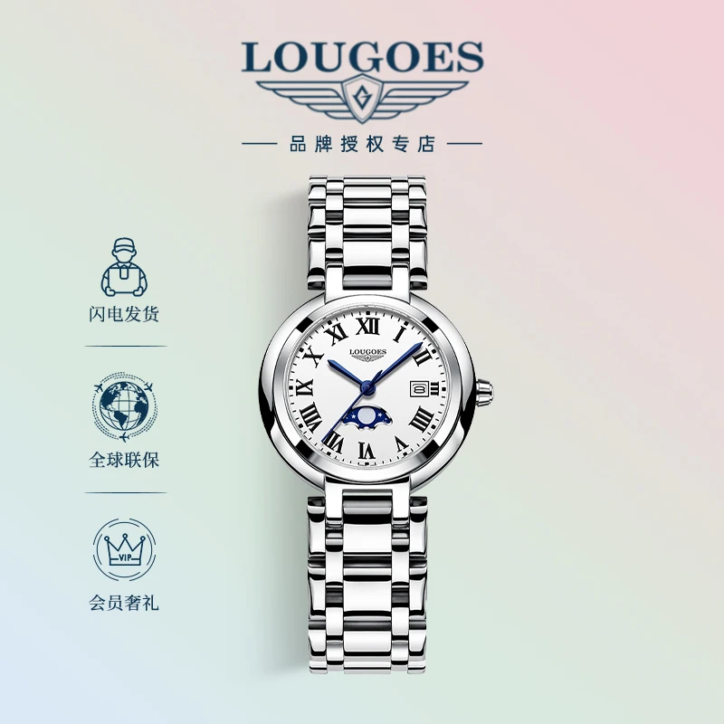 官方正品浪LOUGOES琴女士手表心月时尚镶钻女表ENJOYEE女士腕表