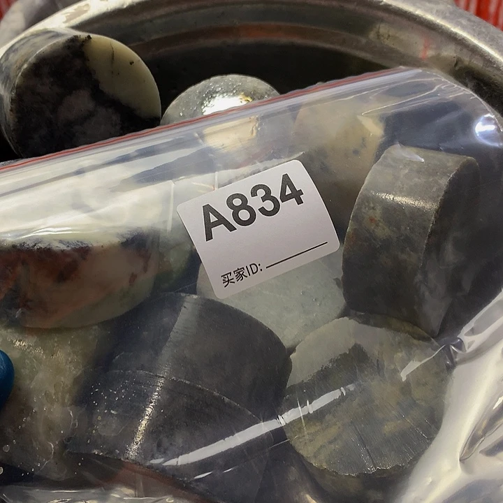 蛇纹石玉珠宝半成品未镶嵌人**桑