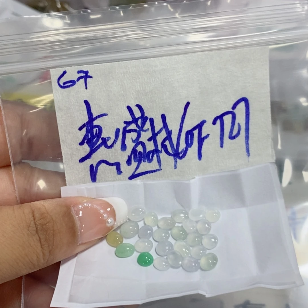 惠***林定制翡翠未镶嵌我