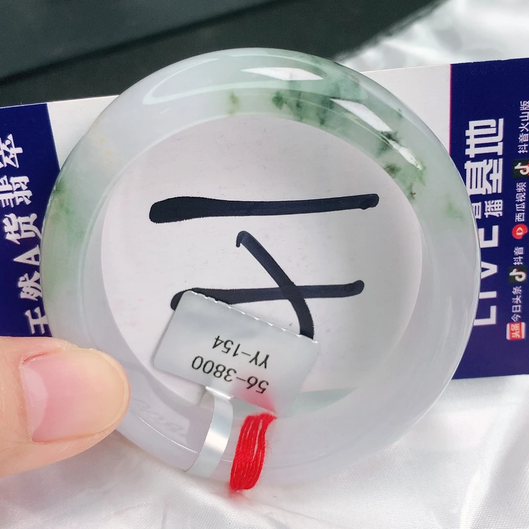 翡翠手镯未镶嵌缅甸天然A货翡翠