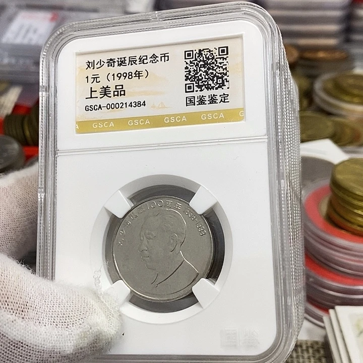 其他普通金属19....七伟人