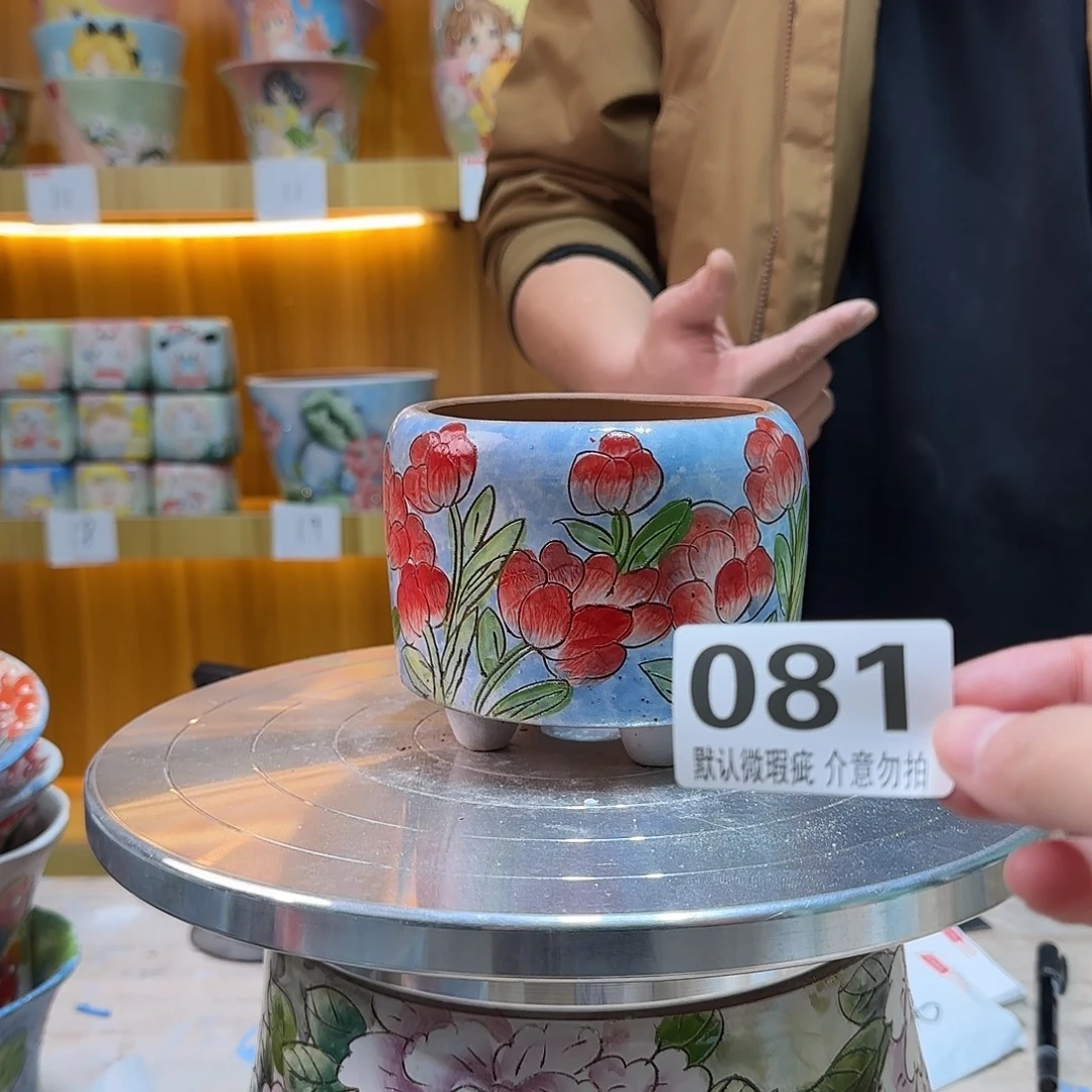 瑕疵瑕疵瑕疵瑕疵081