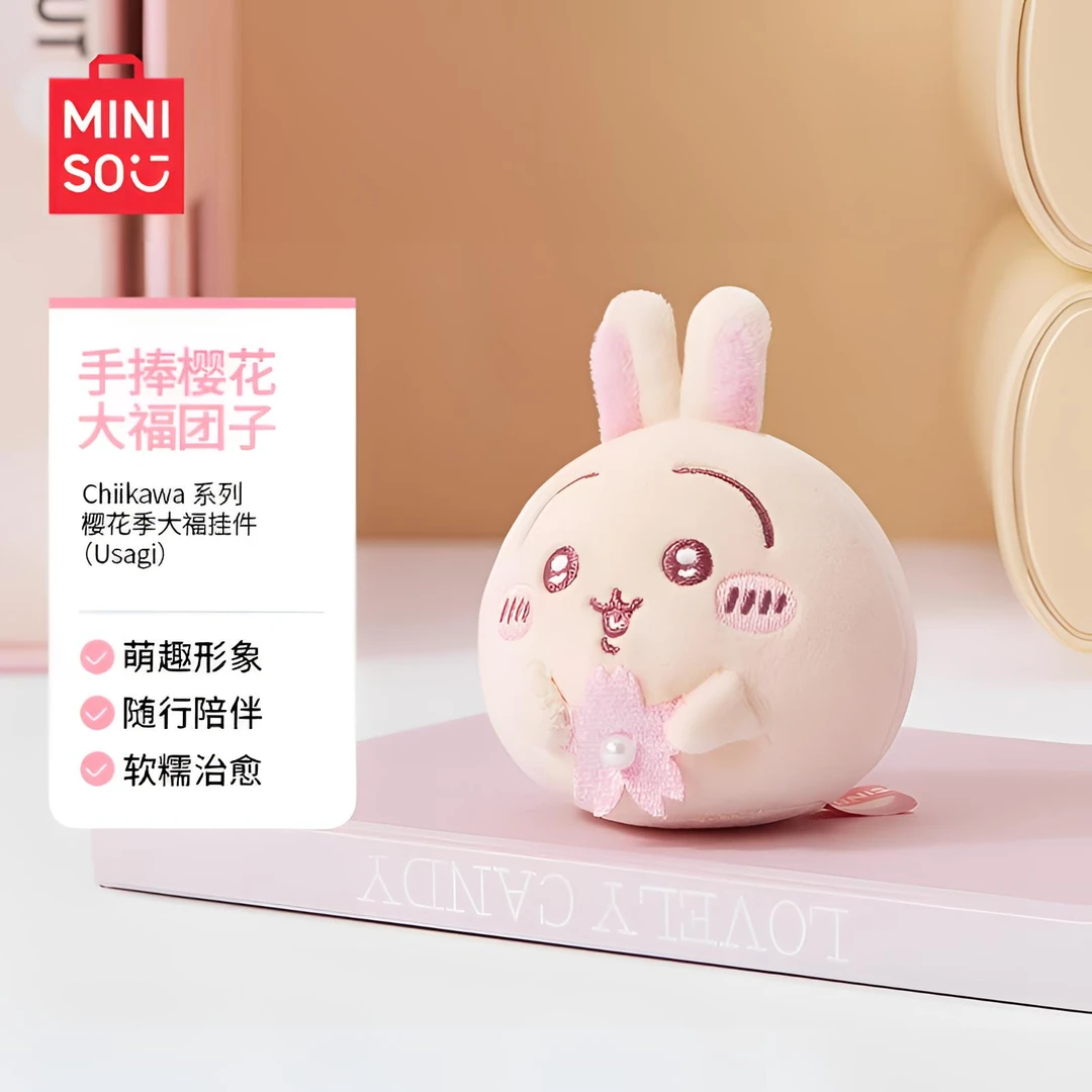 MINISO/名创优品chiikaw系列樱花季大福挂件吉伊乌萨奇小八宝宝