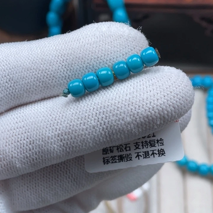 绿松石未镶嵌珠宝奇石5.1