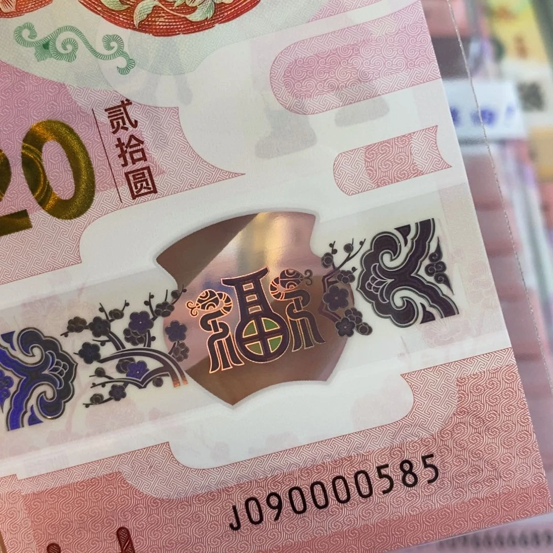 塑料0585…………………………我