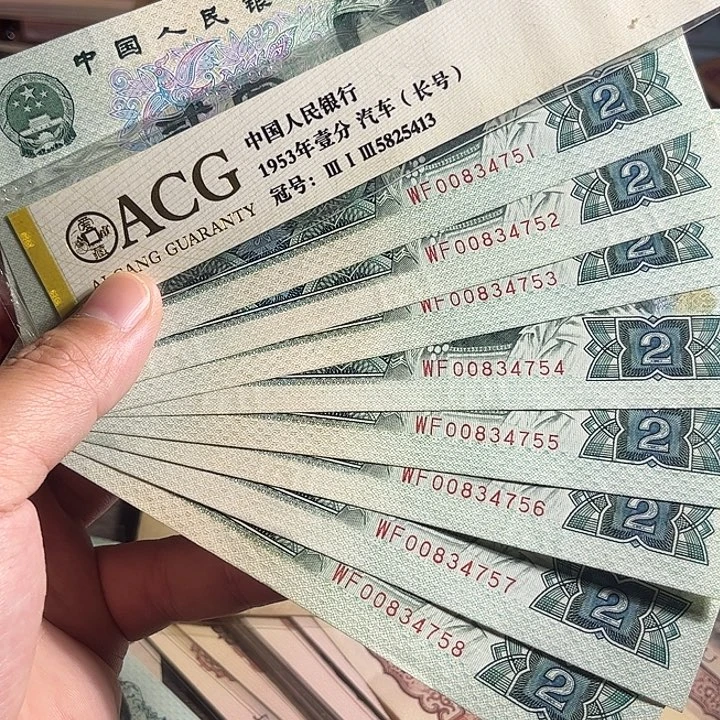 902八连号000000000000