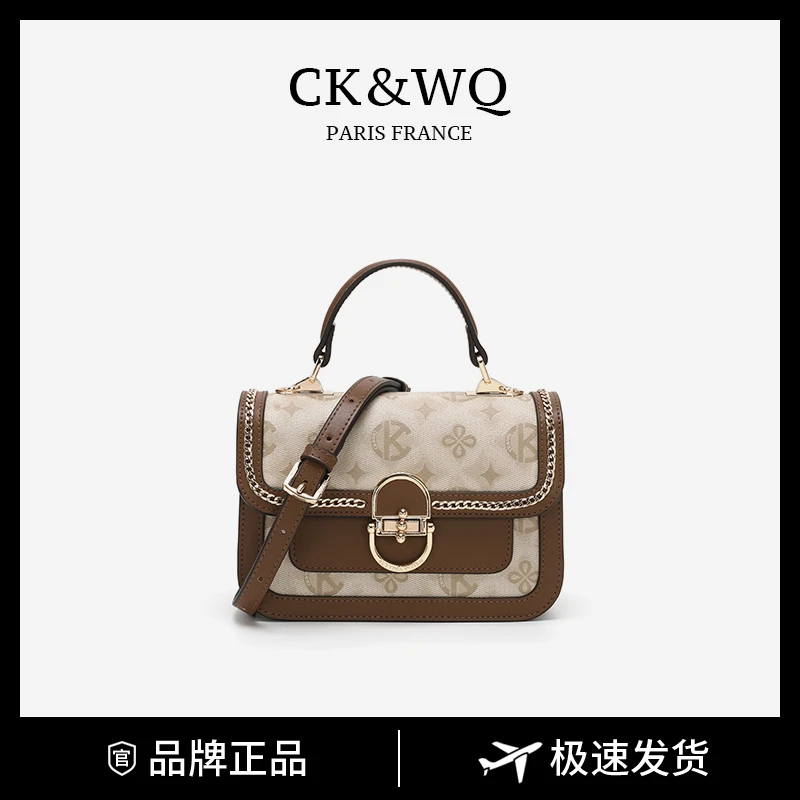 【当日发】CK&WQ/2025新款 小众时尚气质印花手提单肩斜挎包包女