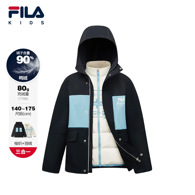 FILA斐乐儿童【彼得兔联名羽绒服】冬新款保暖三合一外套K12B544903