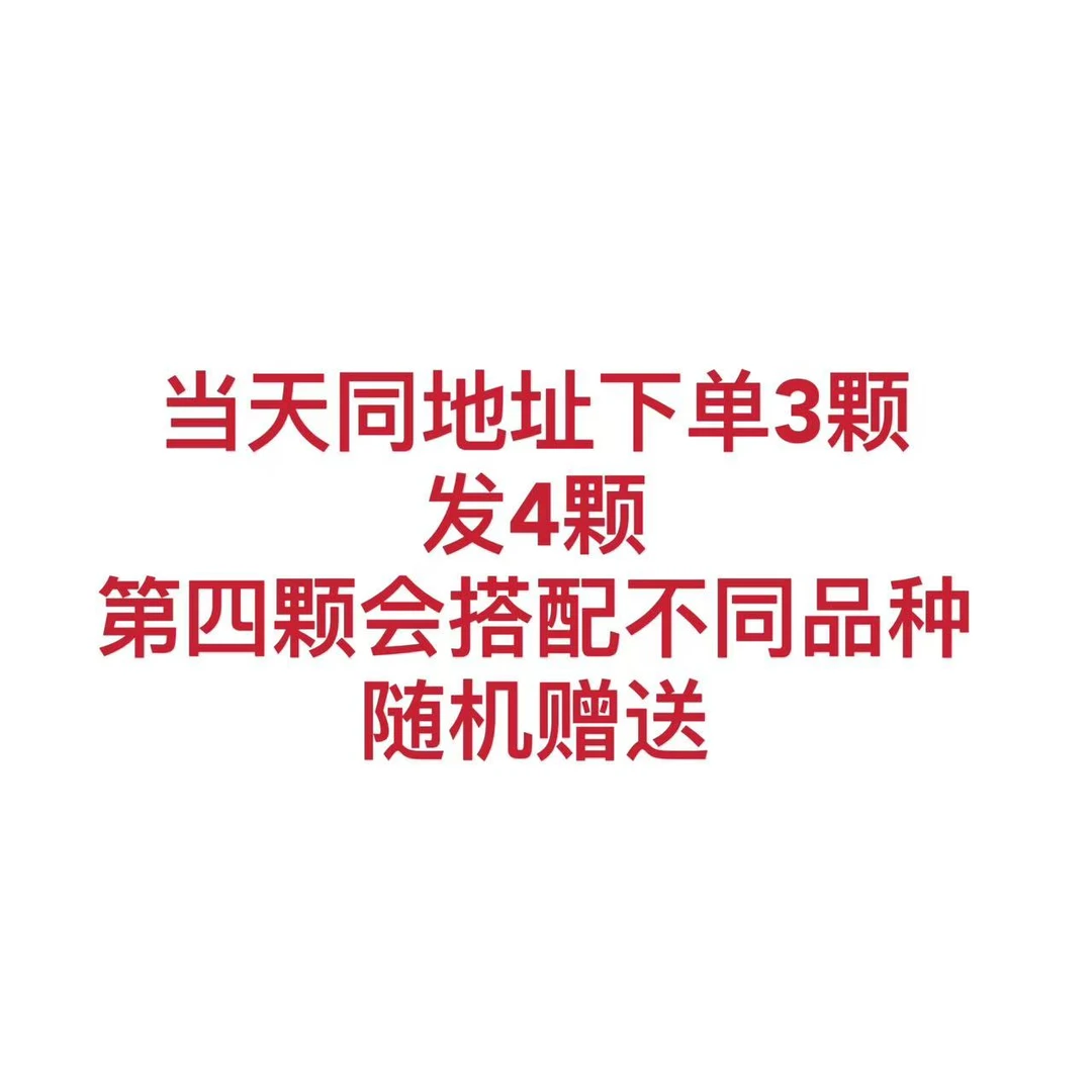 温馨提示：天竺葵当天同地址下单拍三棵发四棵【随机搭配不指定】
