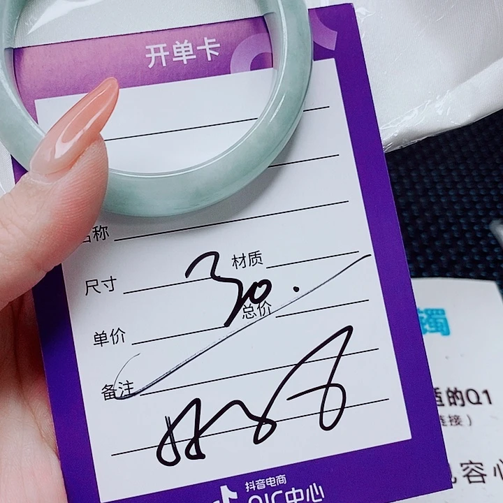 翡翠未镶嵌手镯（圆镯）