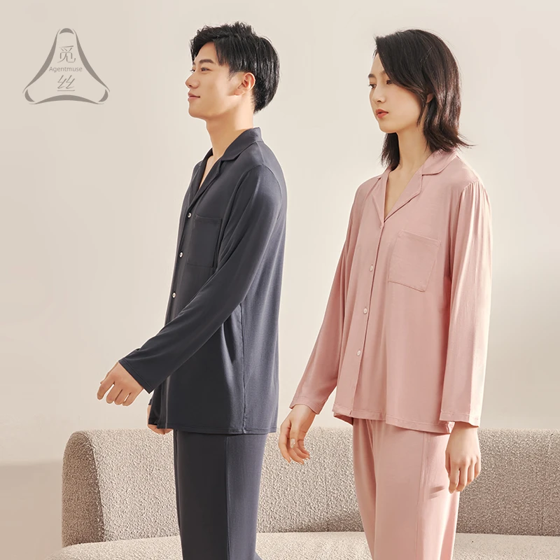 觅丝【裸感】睡衣女舒适莫代尔宽松情侣开衫长袖长裤家居服套装369