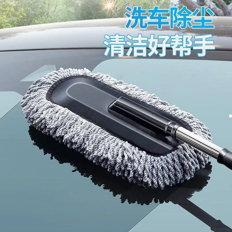 洗车除尘车掸拖把刷车擦车神器清洁汽车专用刷子工具可伸缩拖布